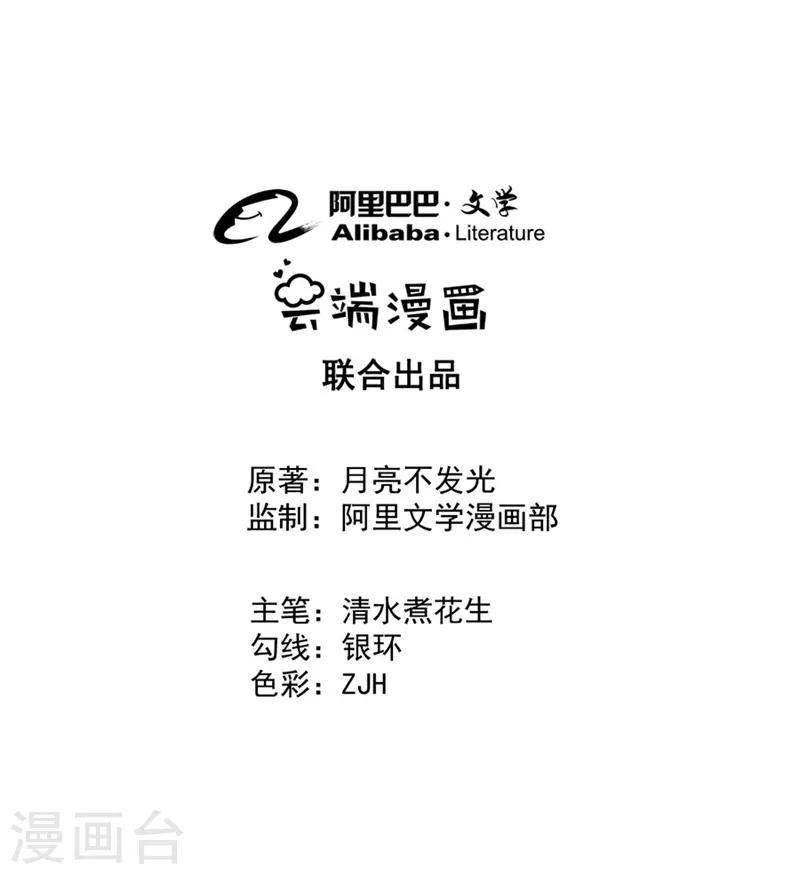 第29话1