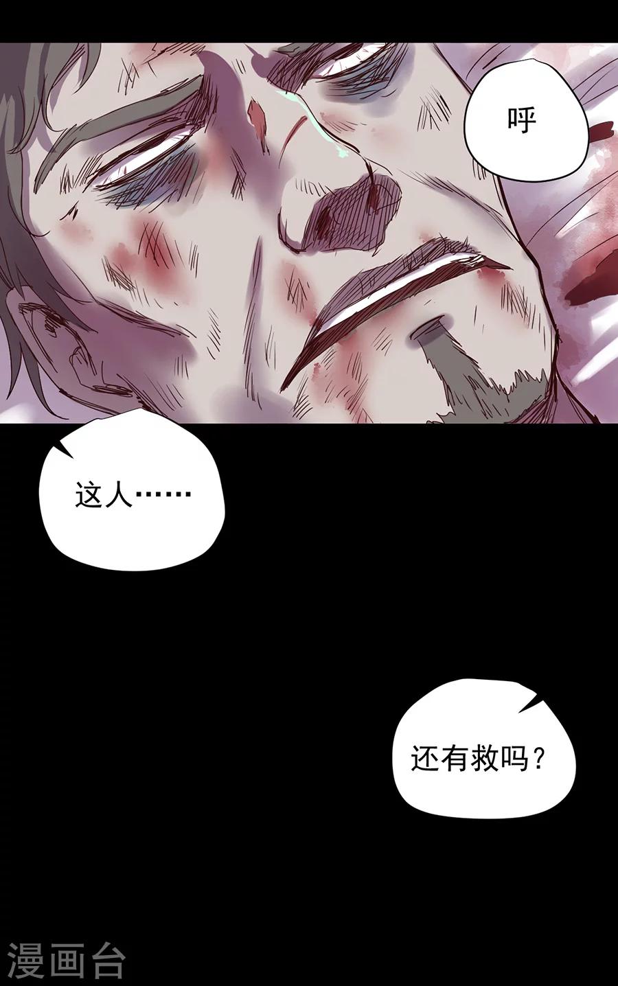 预告6