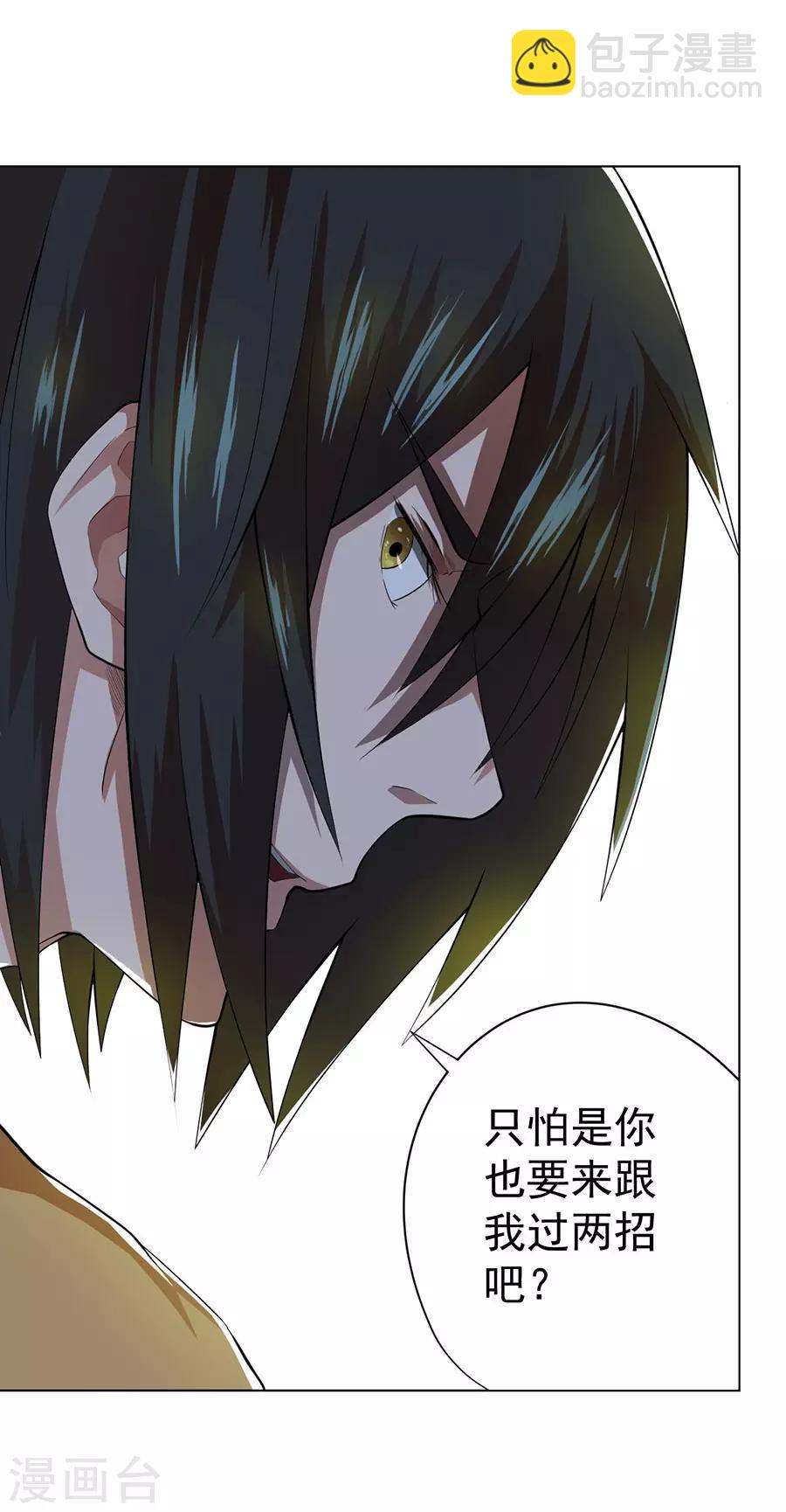 第39话17