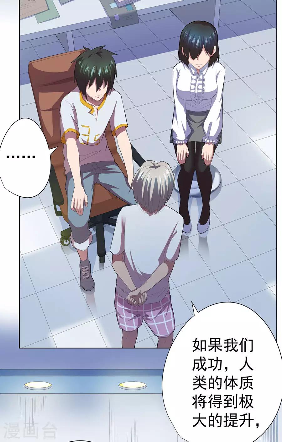 第74话1