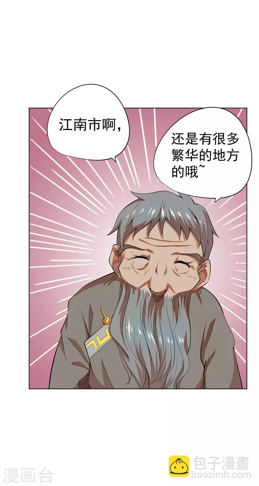 第37话22