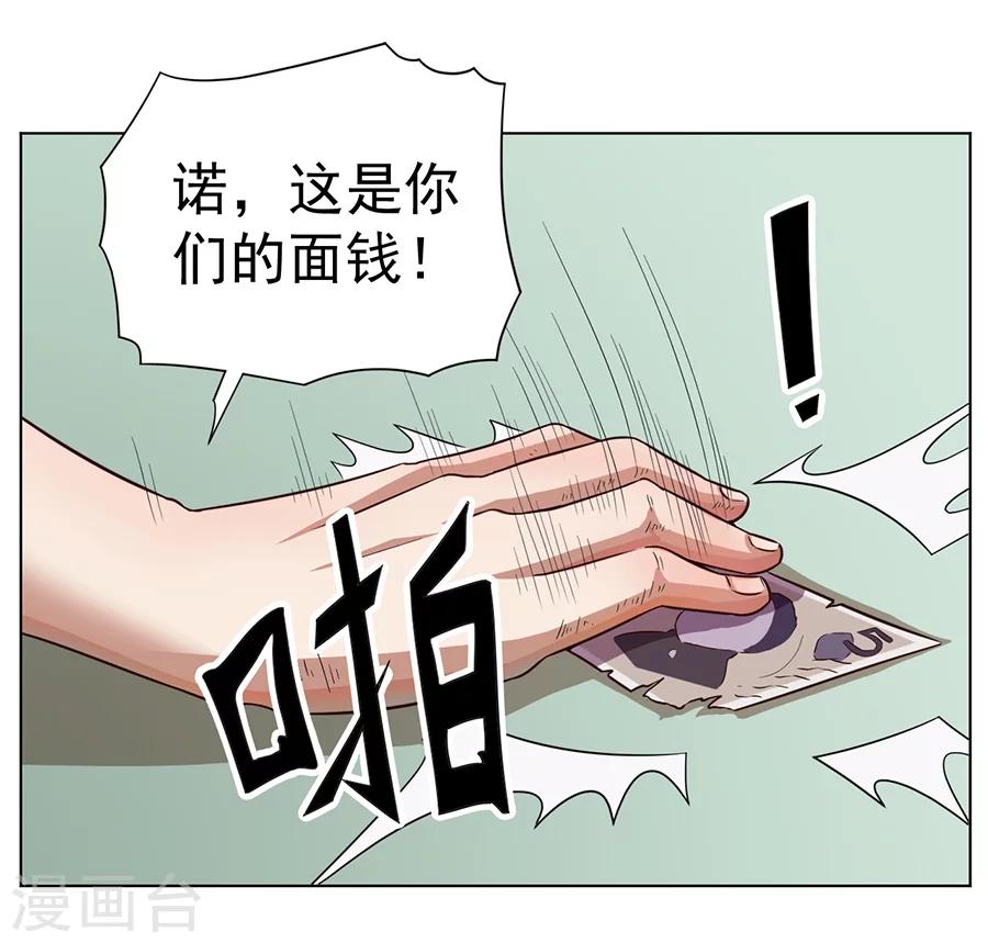 第2话20