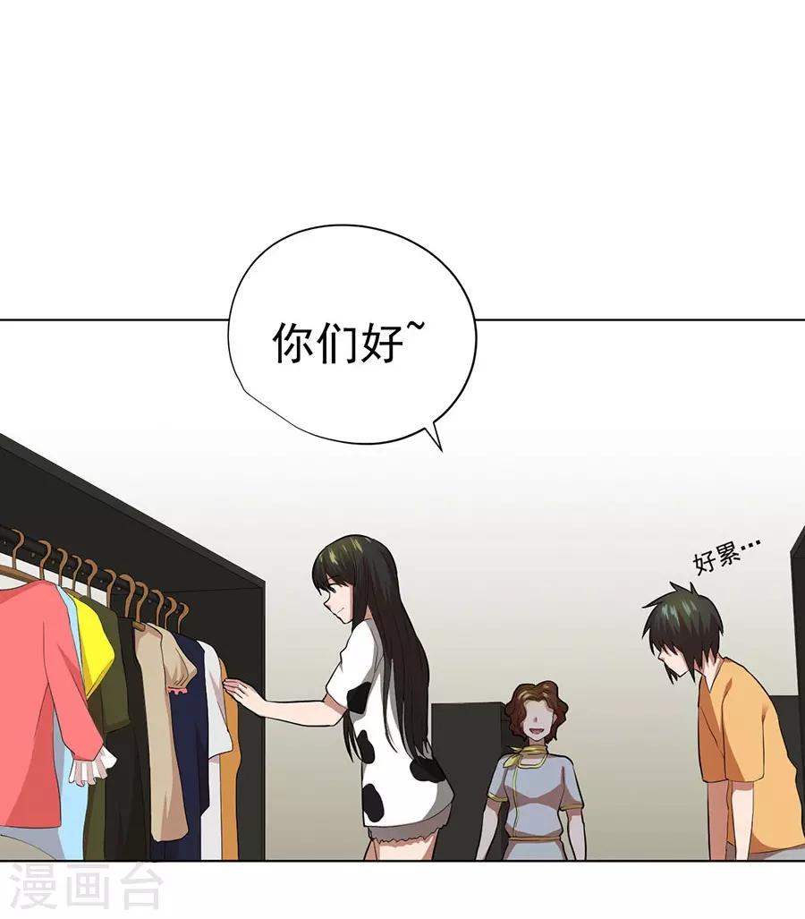 第47话33