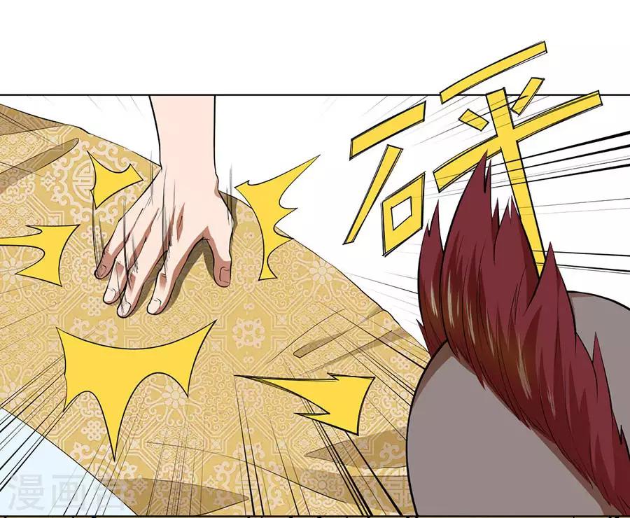 第43话22