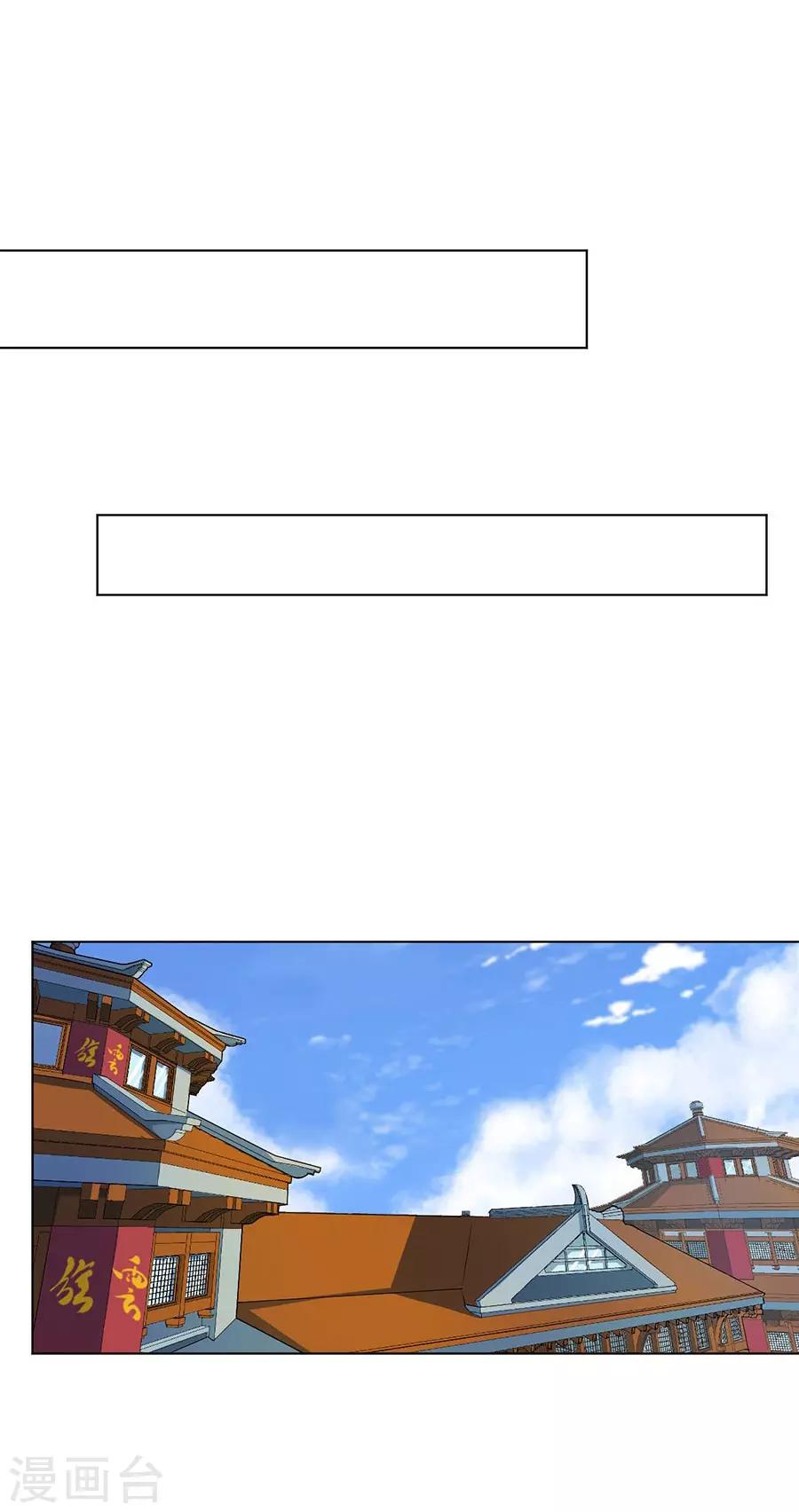 第45话13