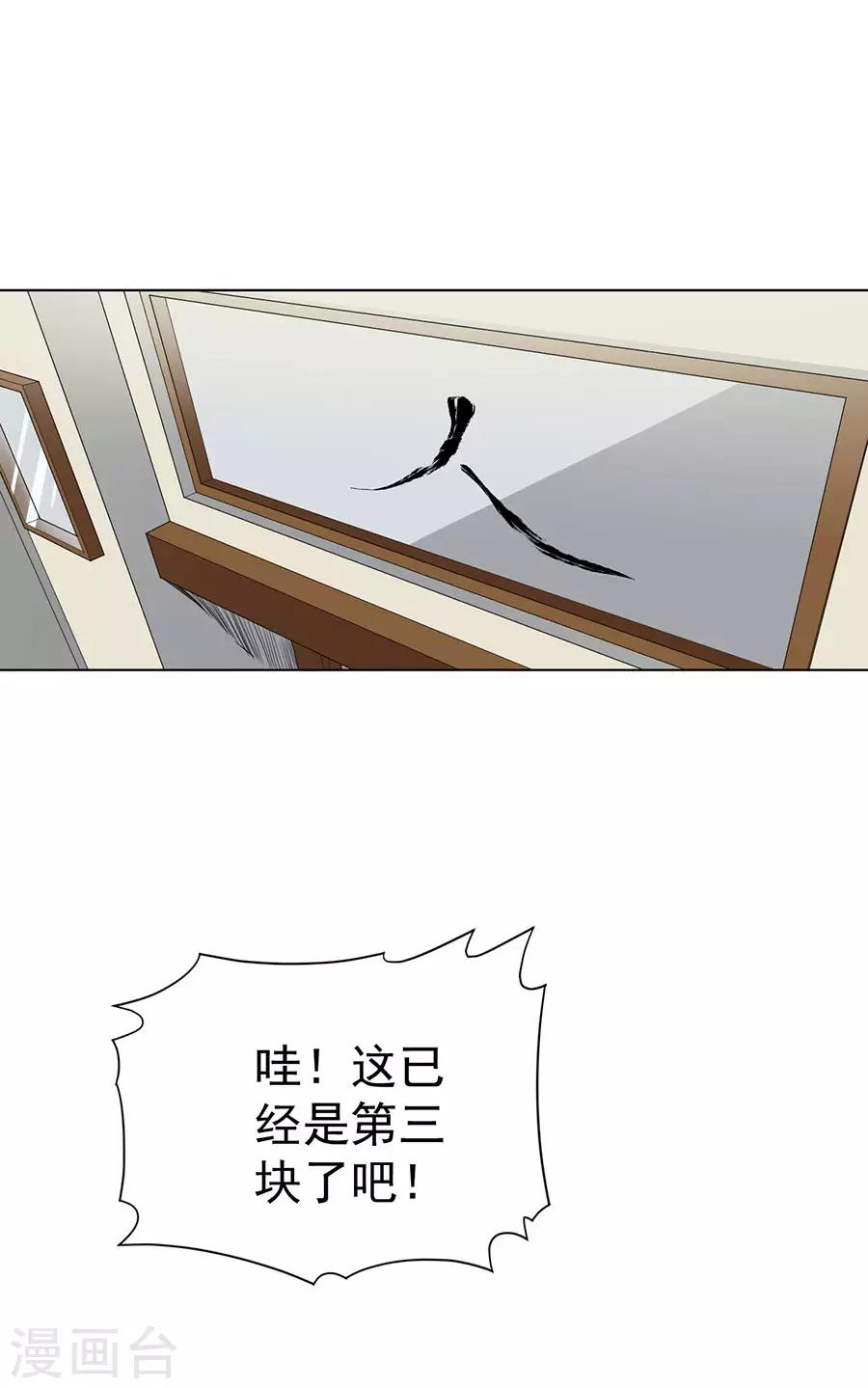 第31话2