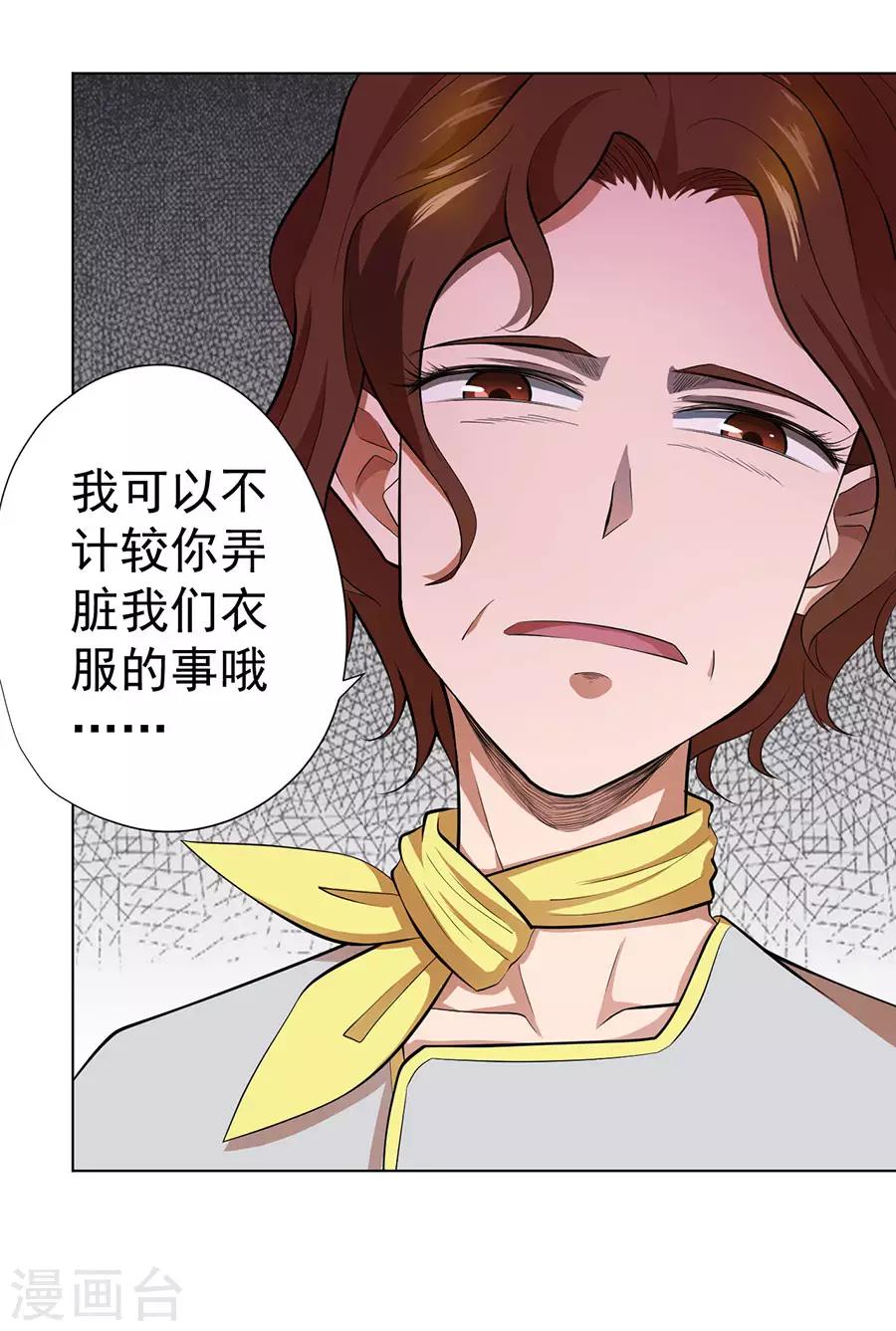 第48话29