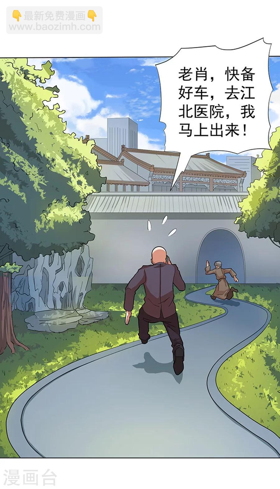 第21话33