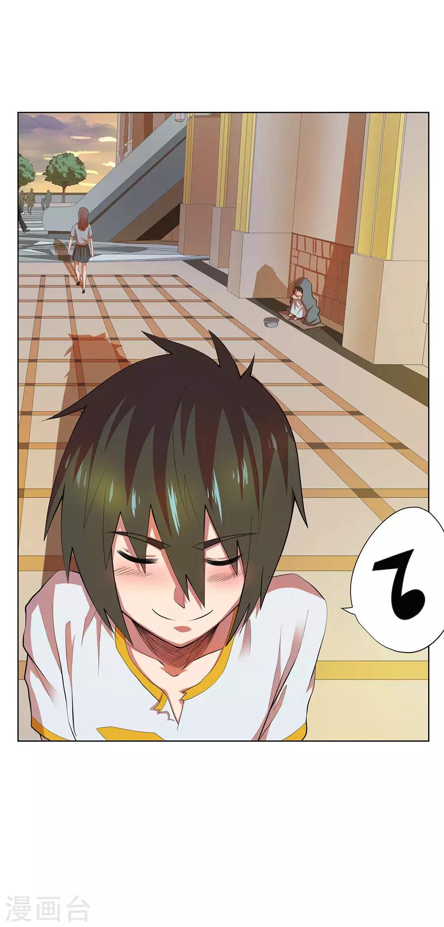 第75话11