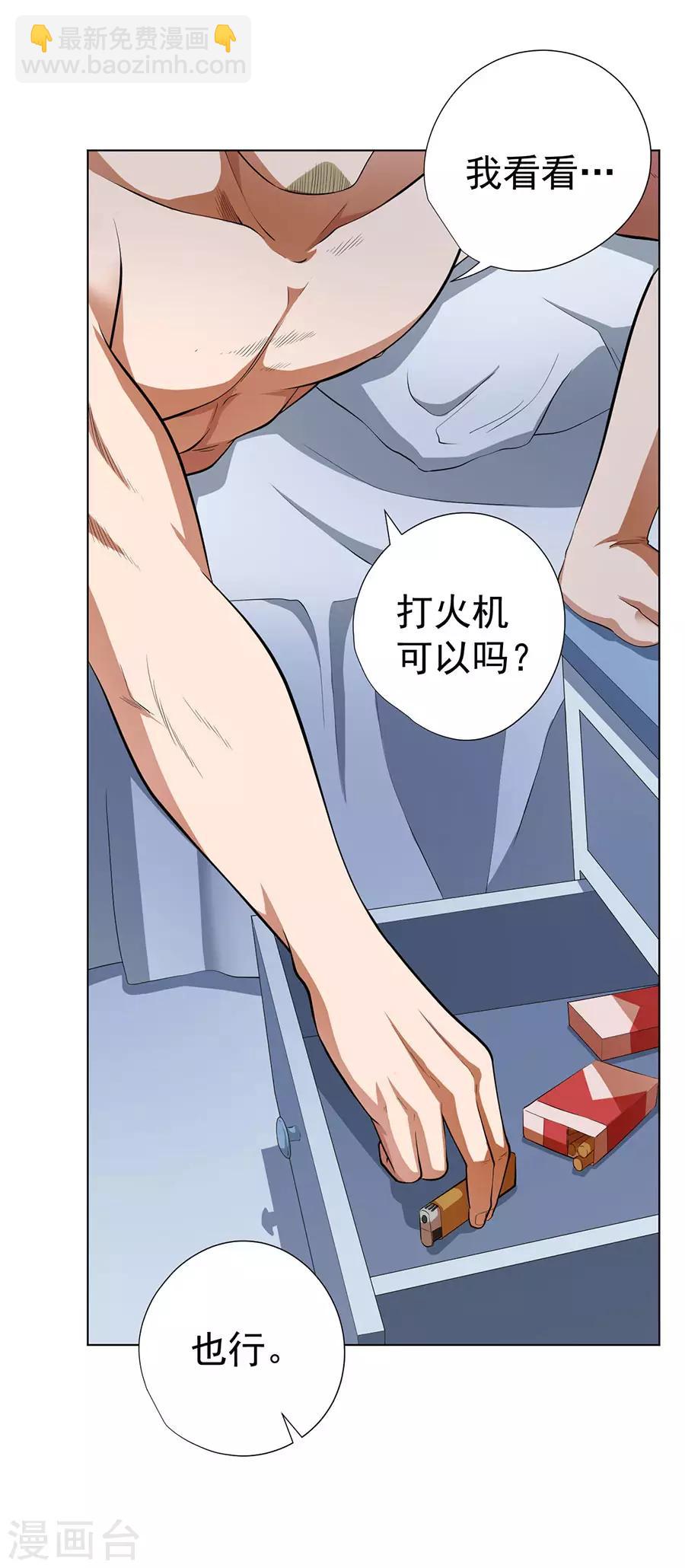 第52话34