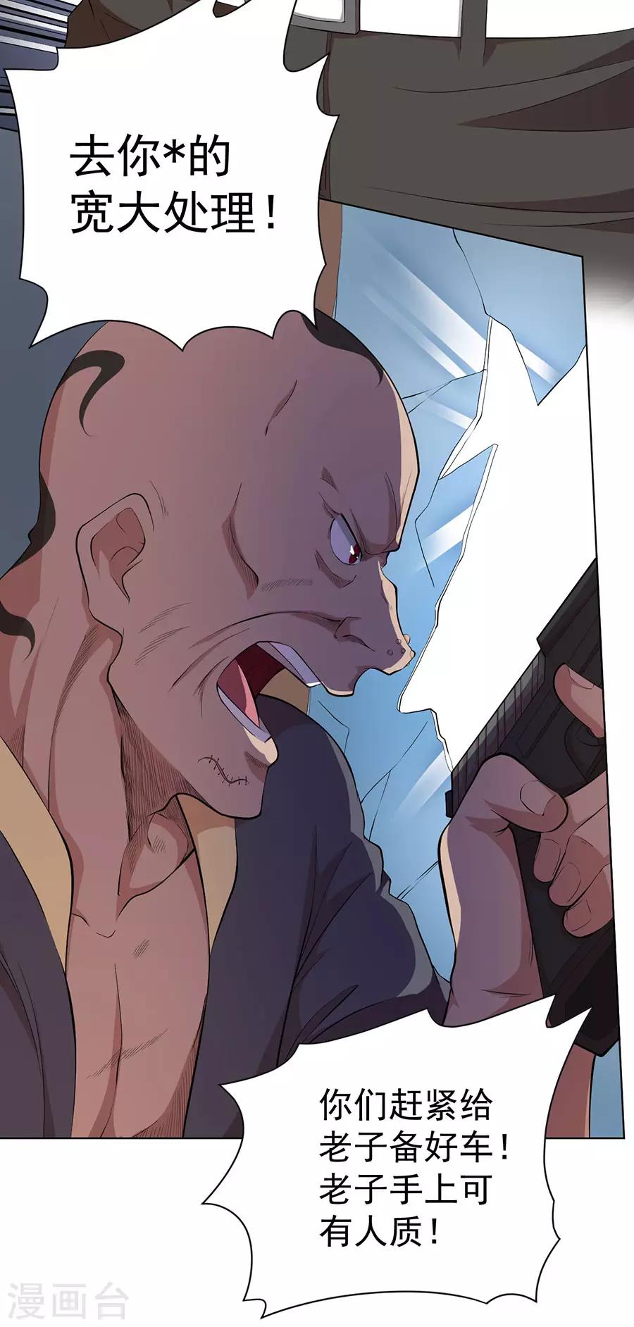第58话4