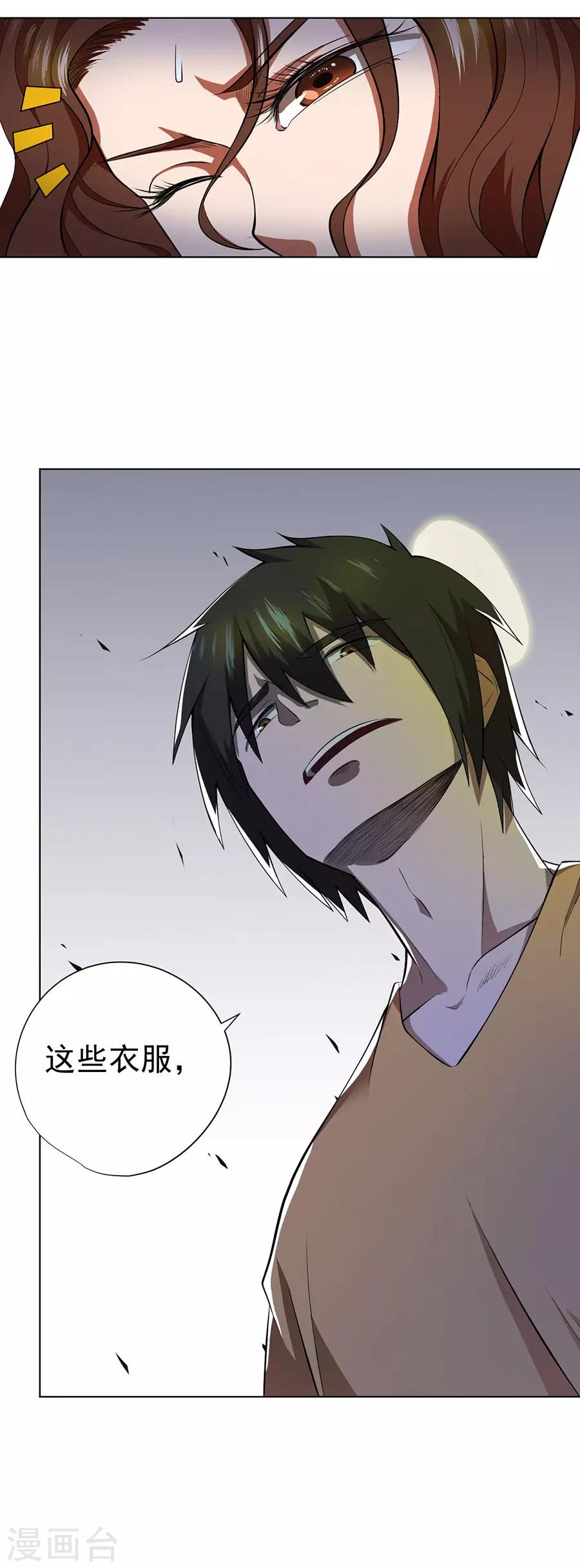 第48话10