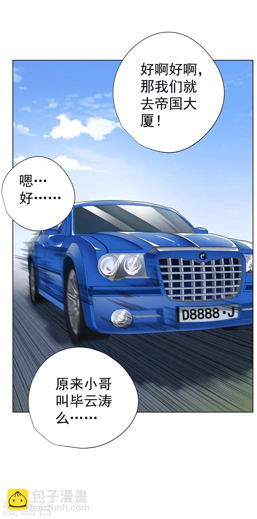 第46话33