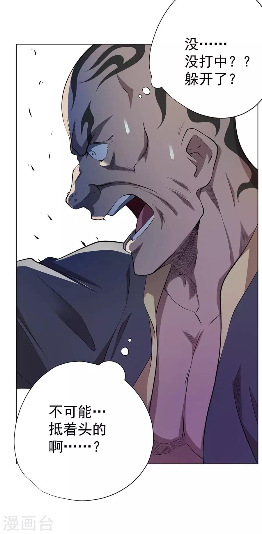 第58话31