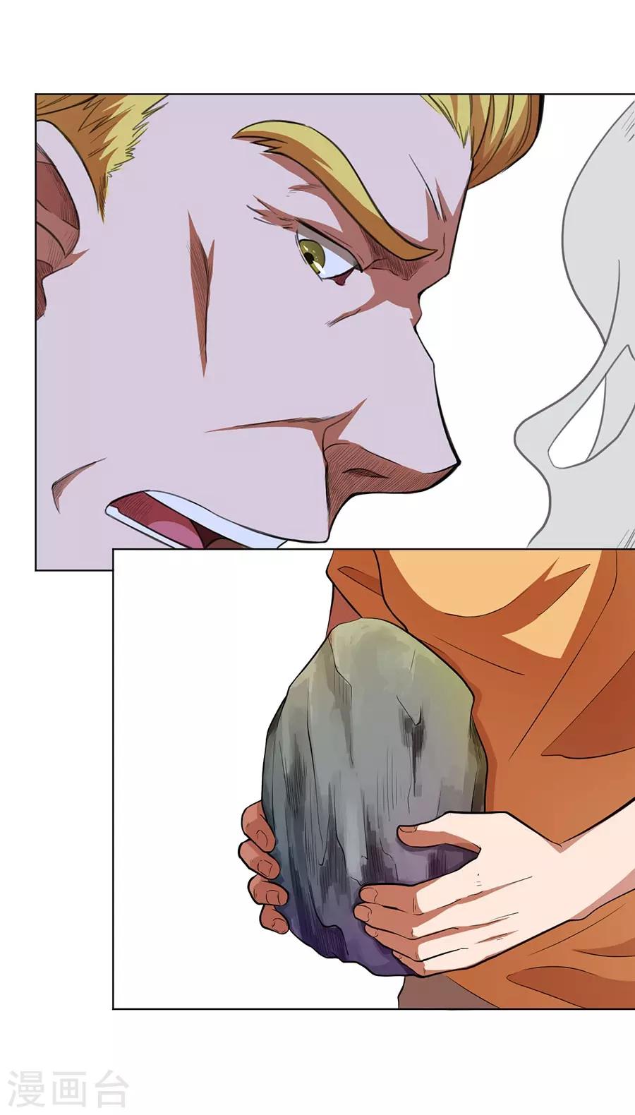 第34话18