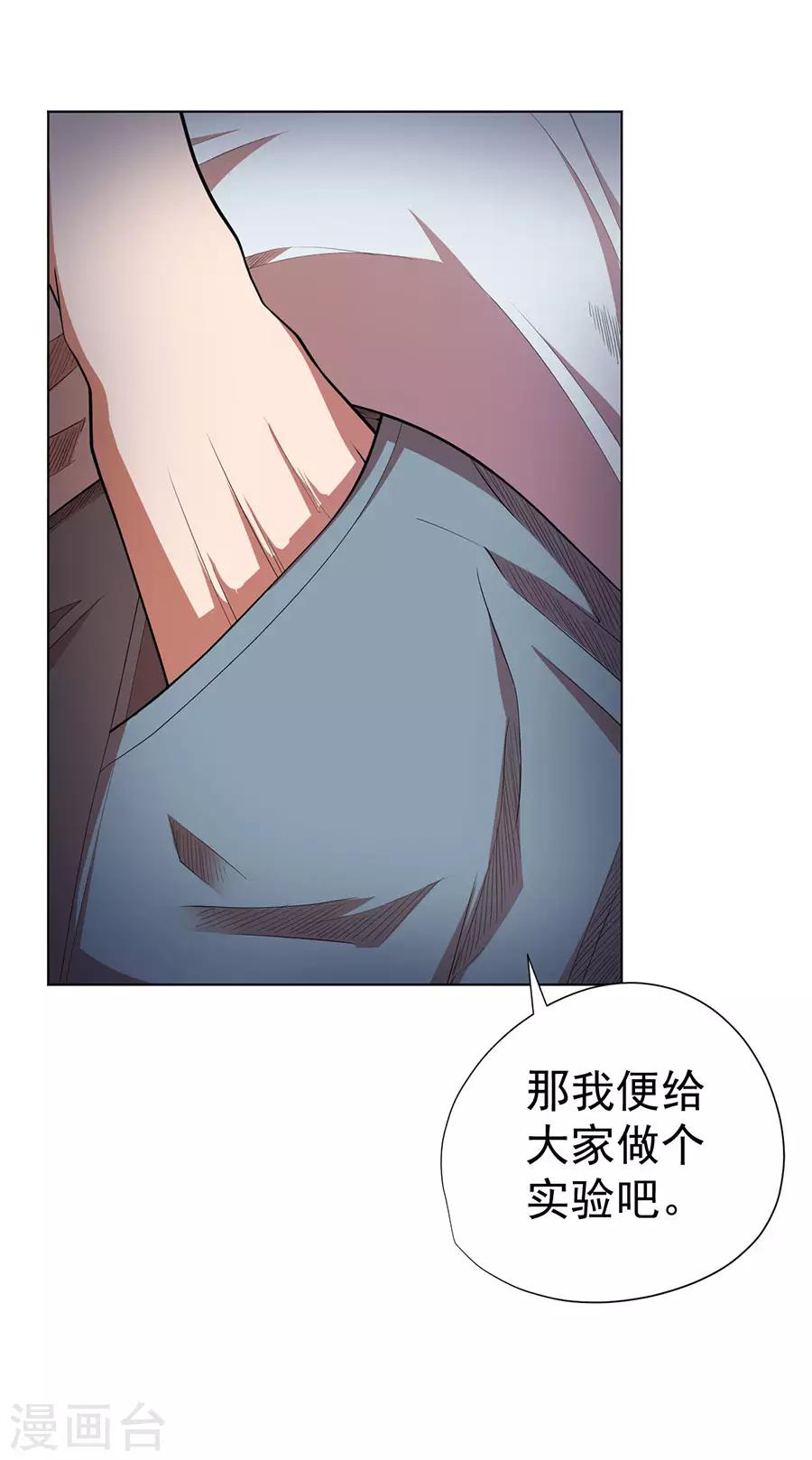 第72话3