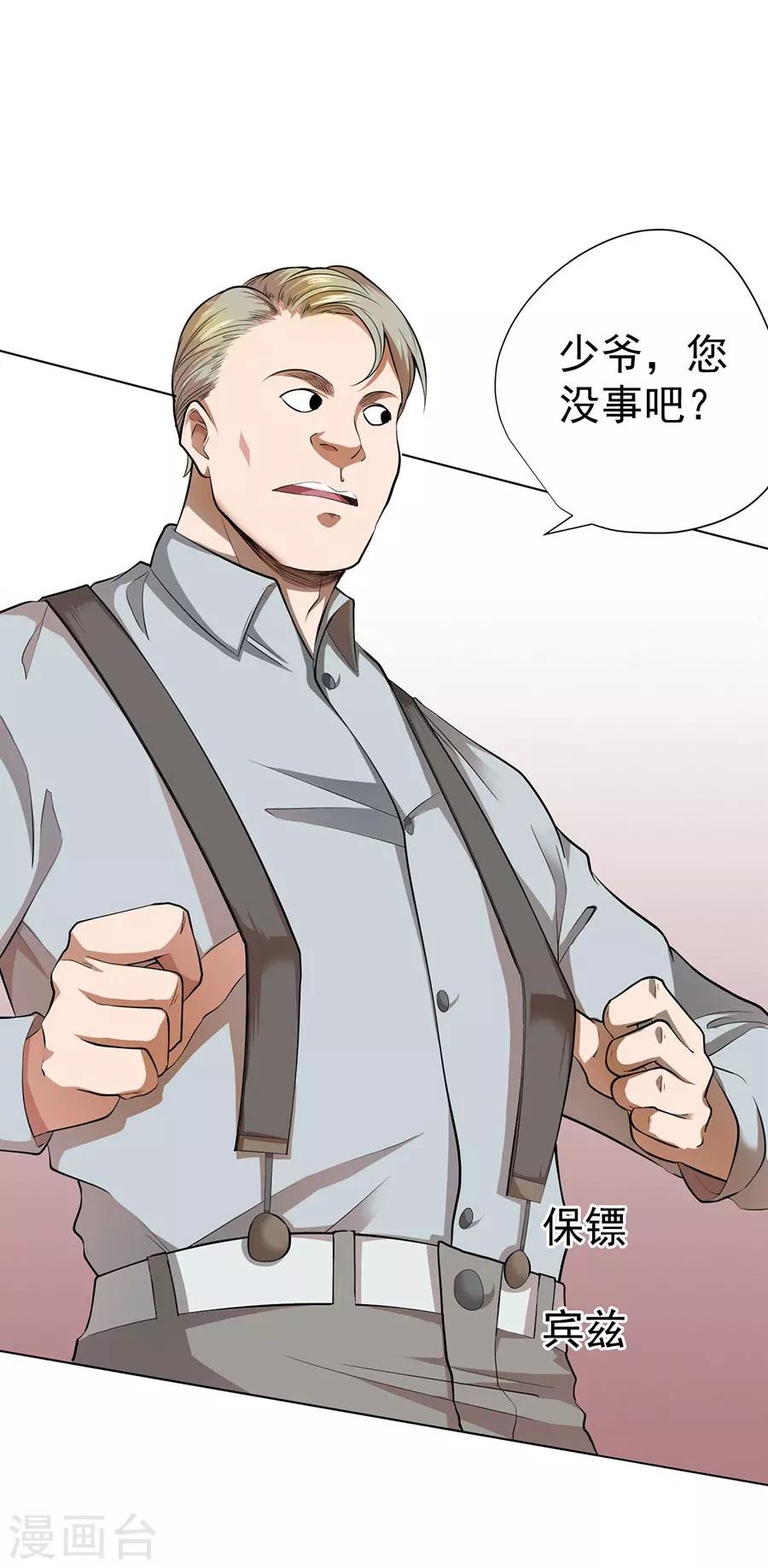 第43话16