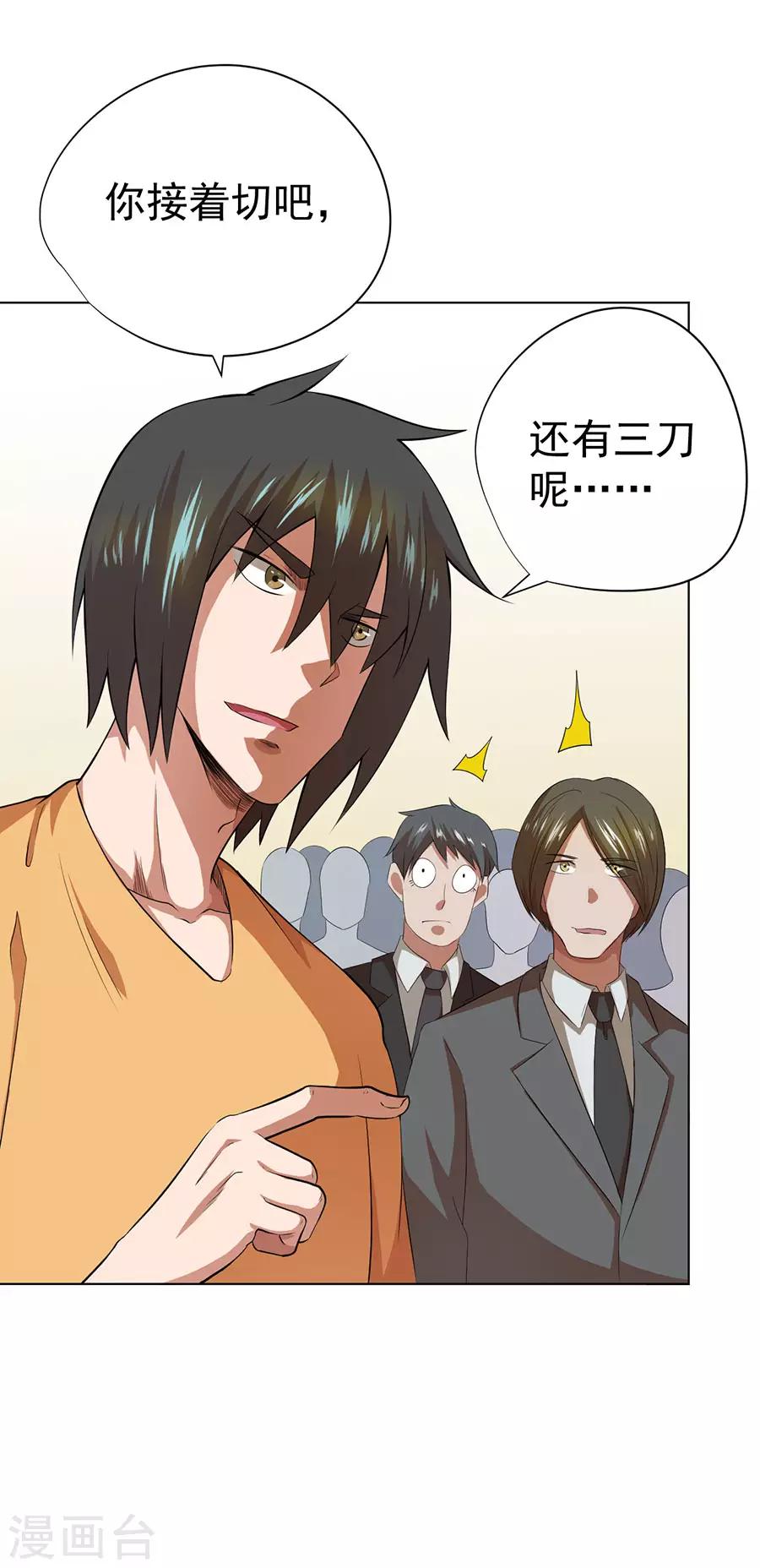 第35话21