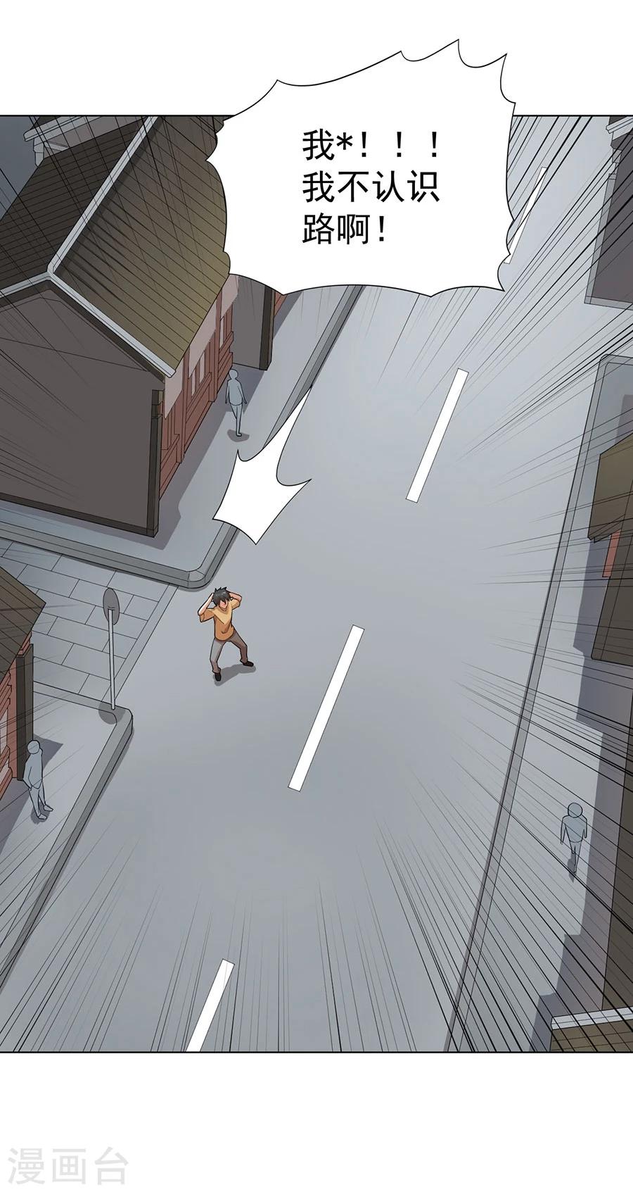 第18话23
