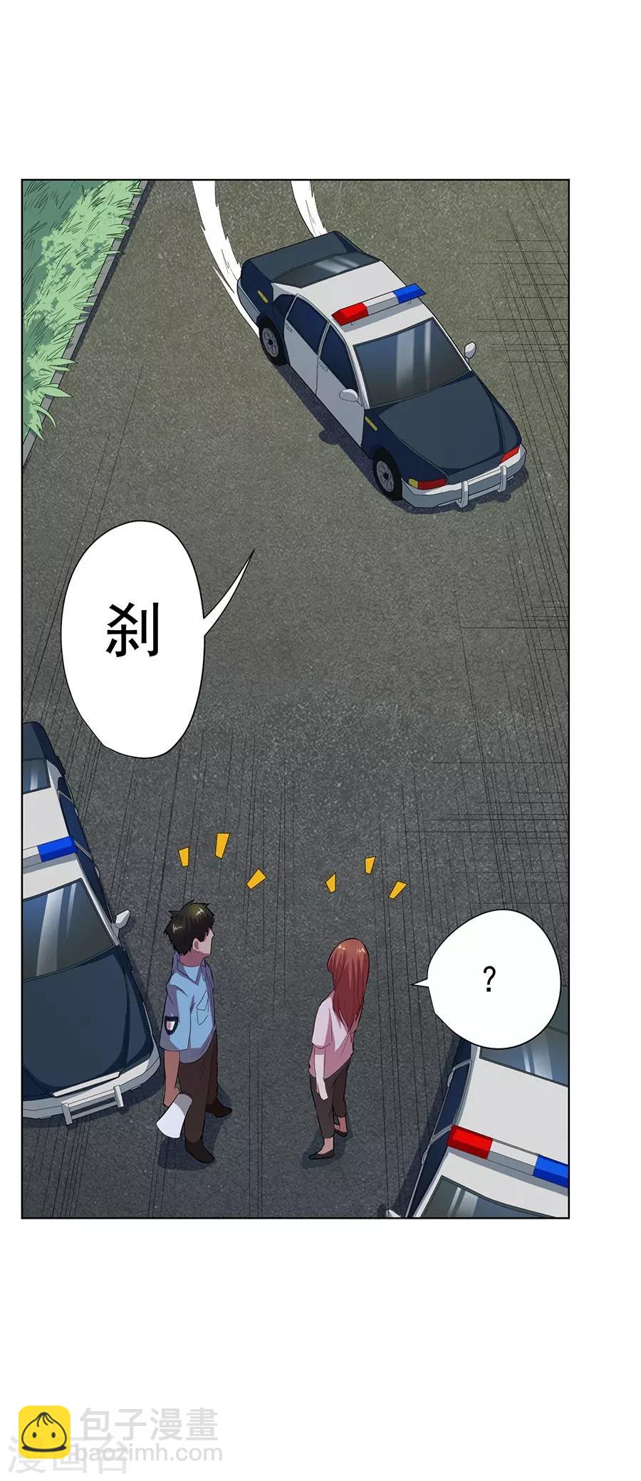 第59话3