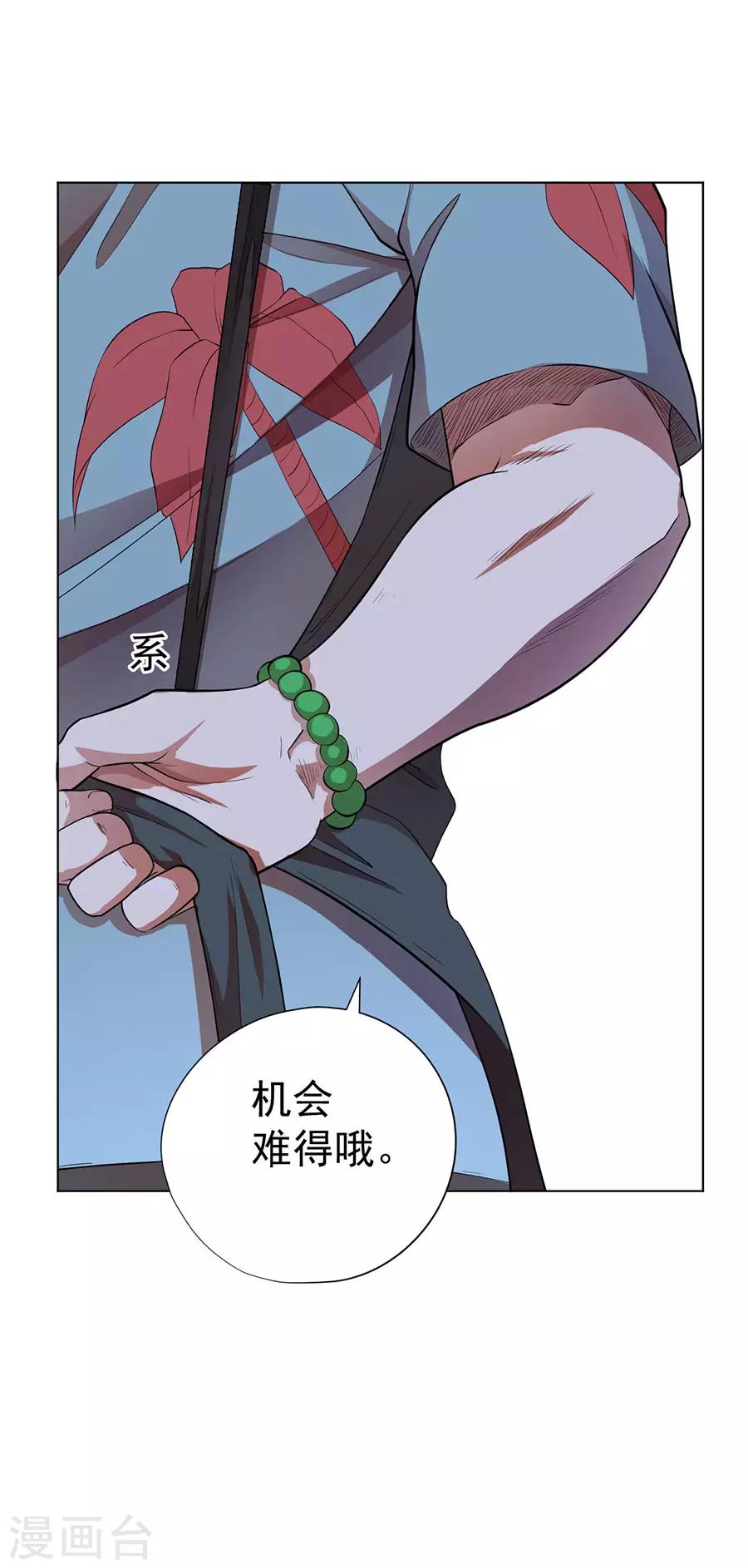 第35话7
