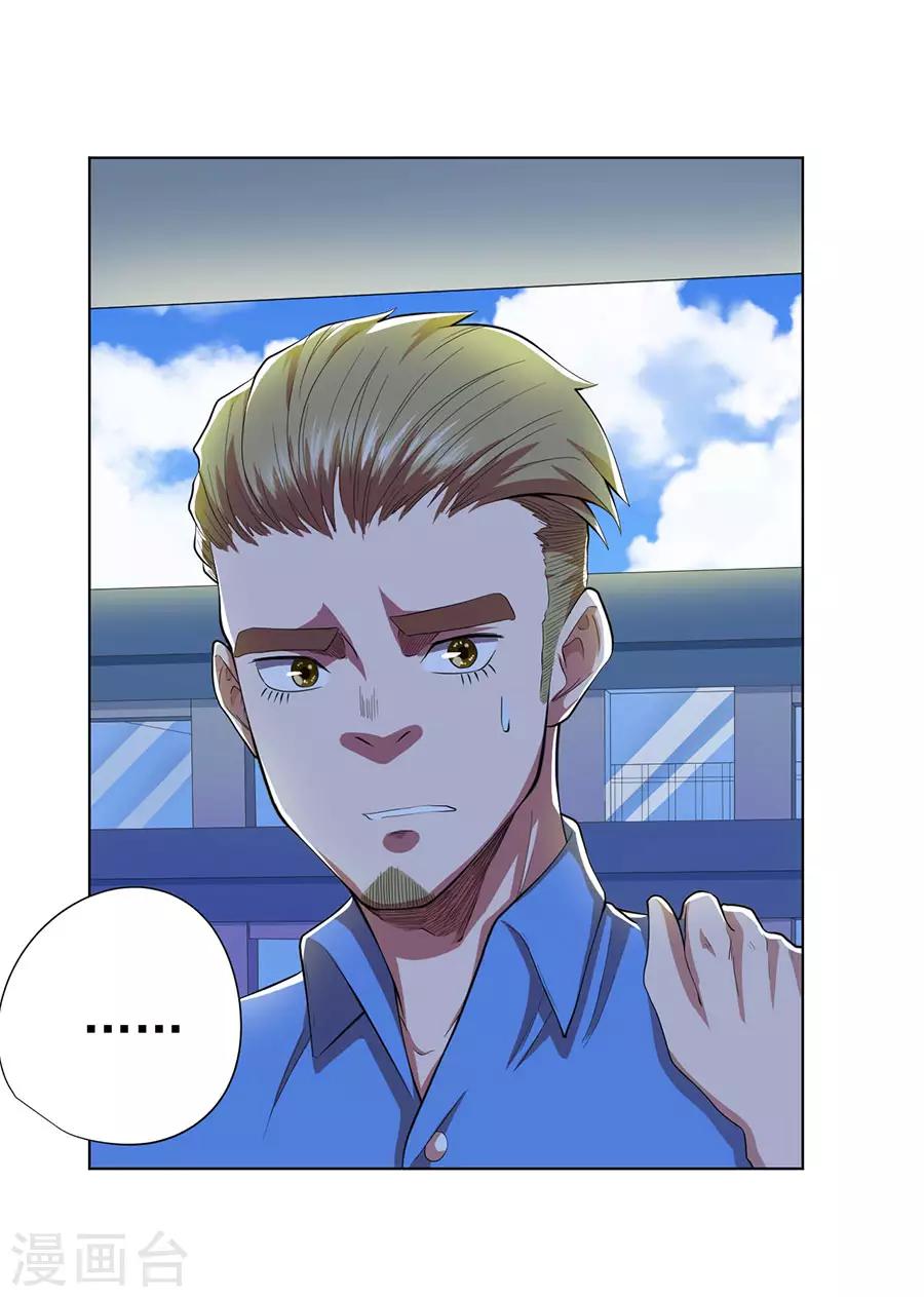 第73话22