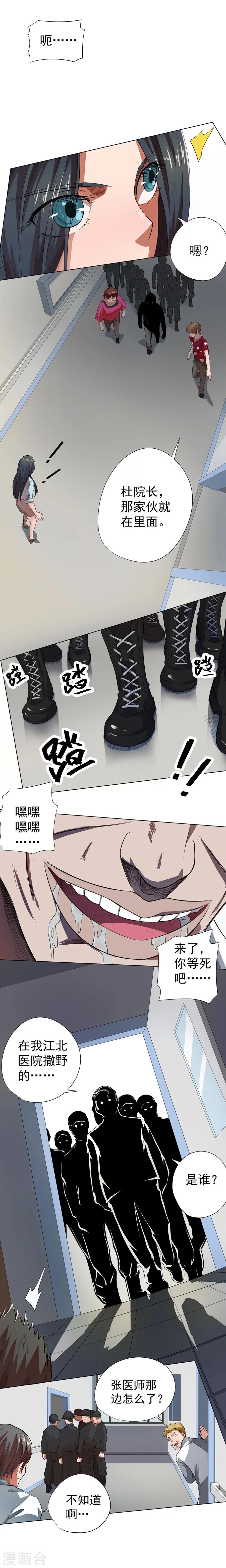 第20话20