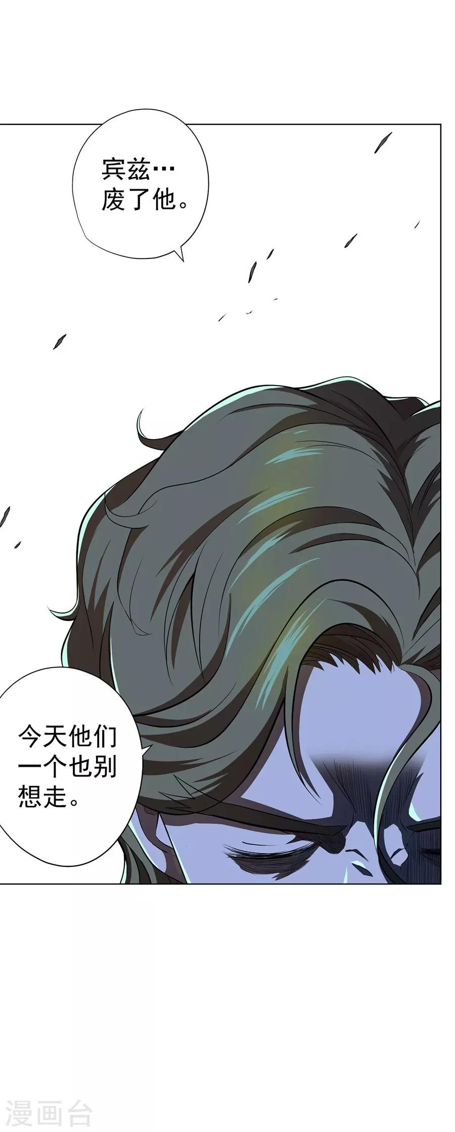 第44话21