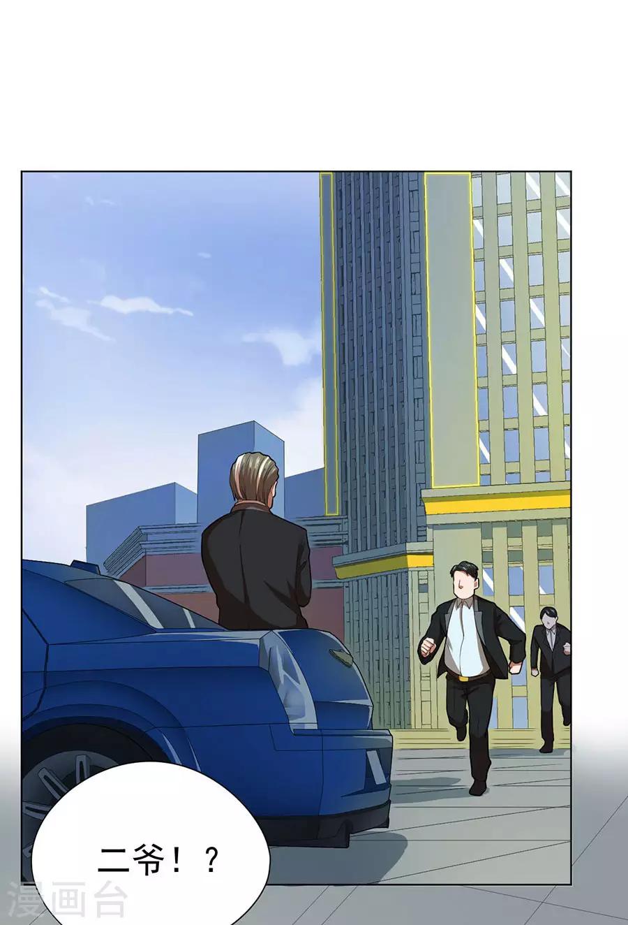 第47话24