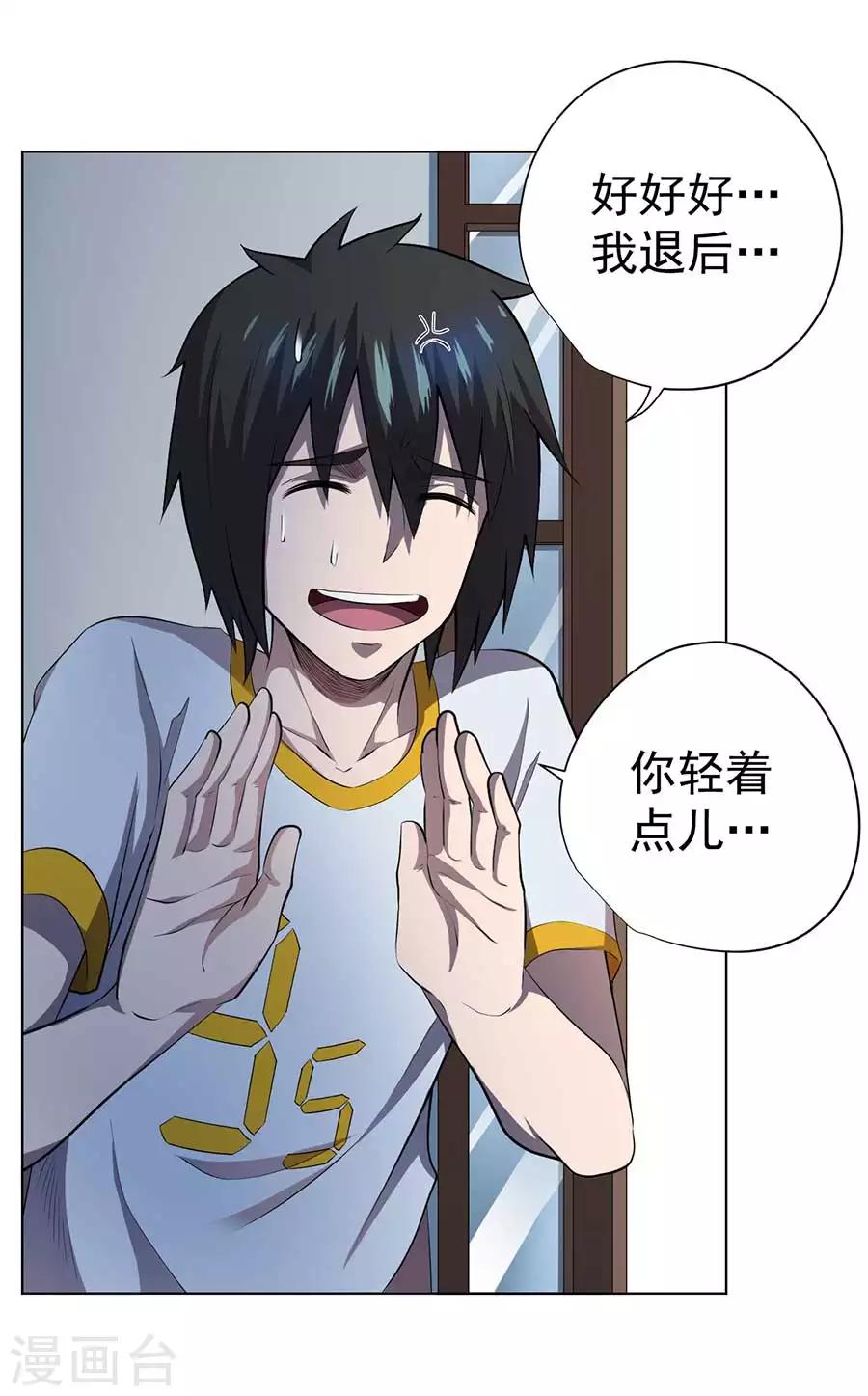 第57话6