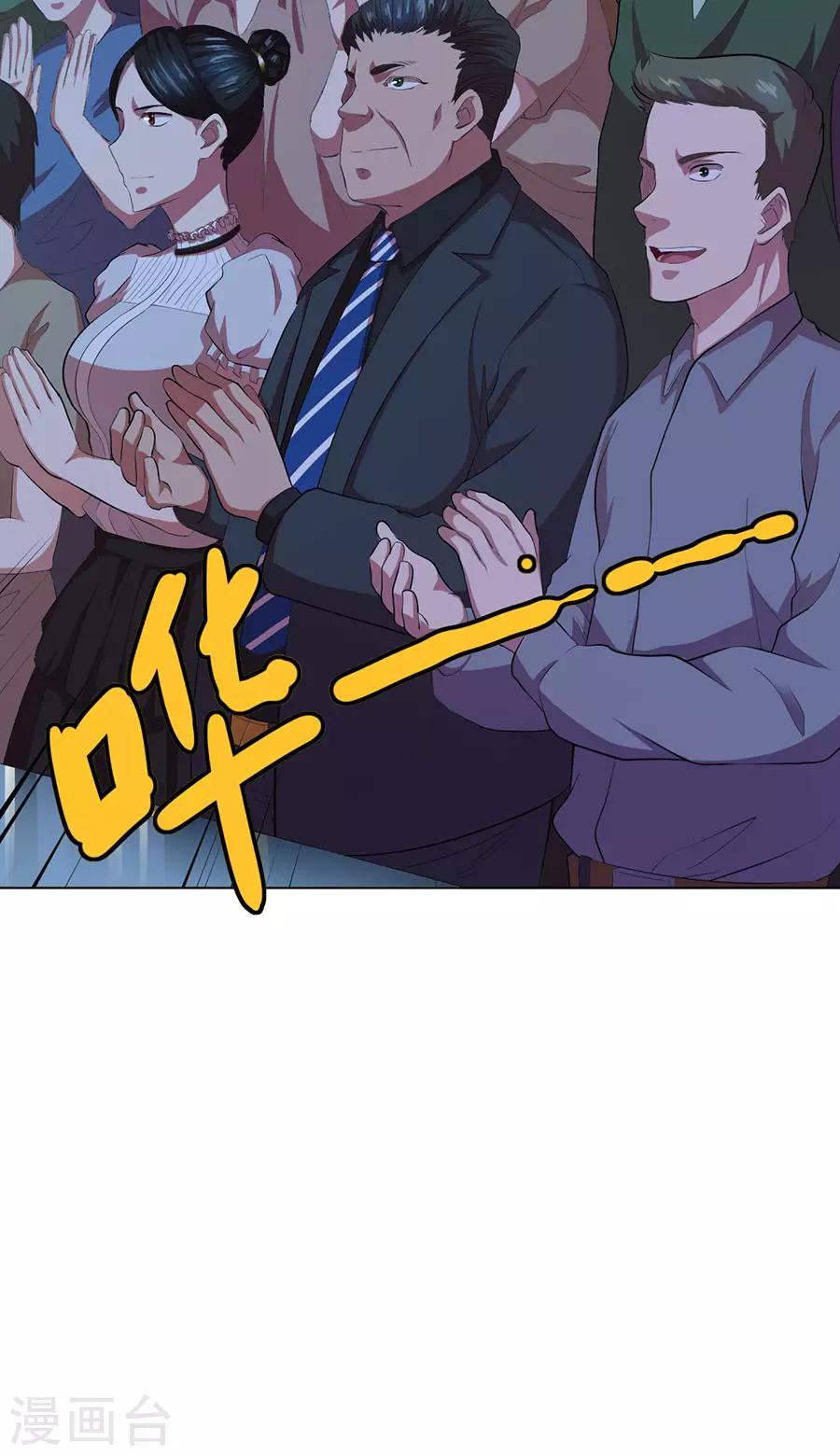 第69话37