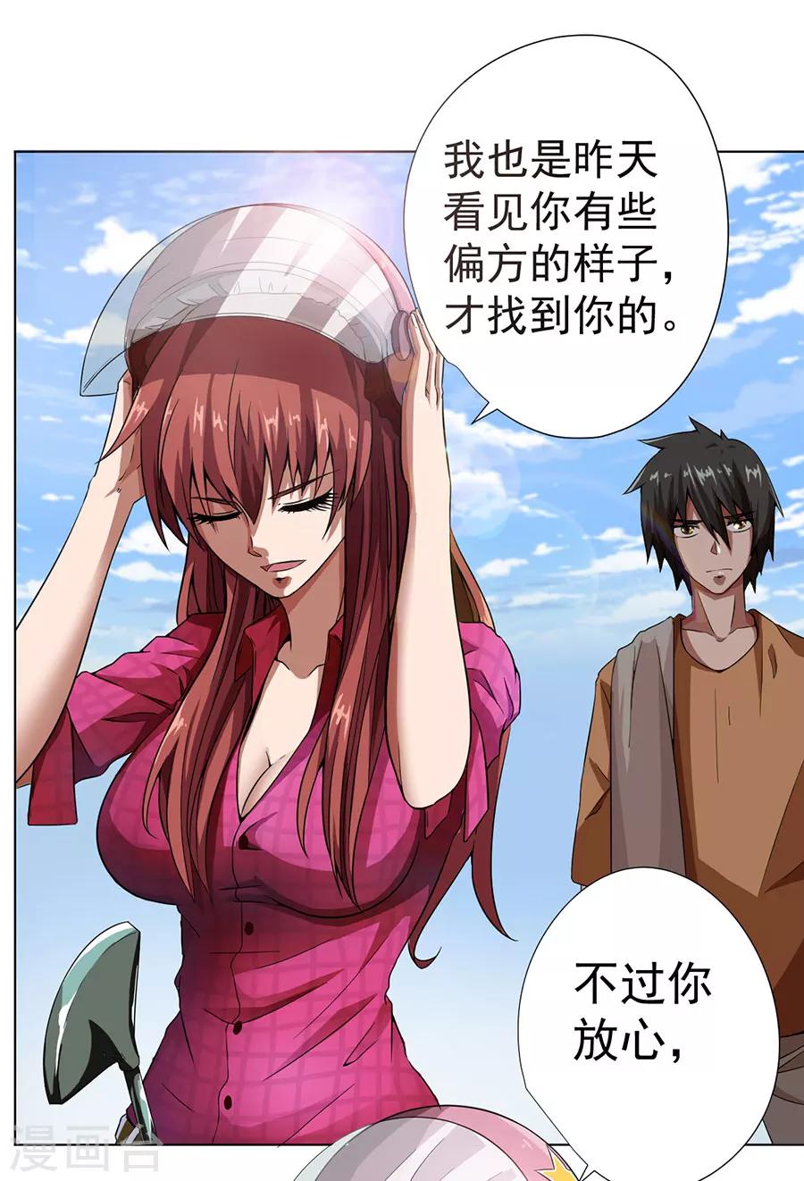 第9话5