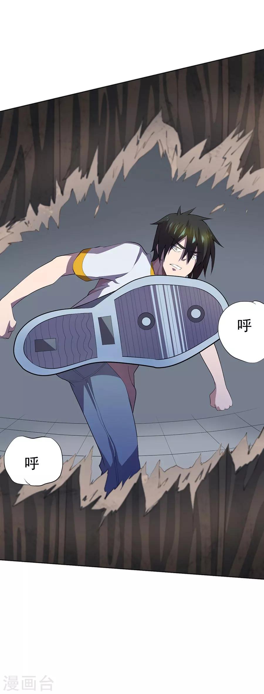 第59话28