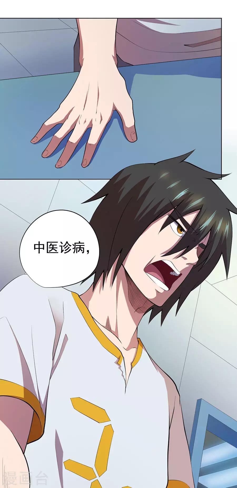 第66话36