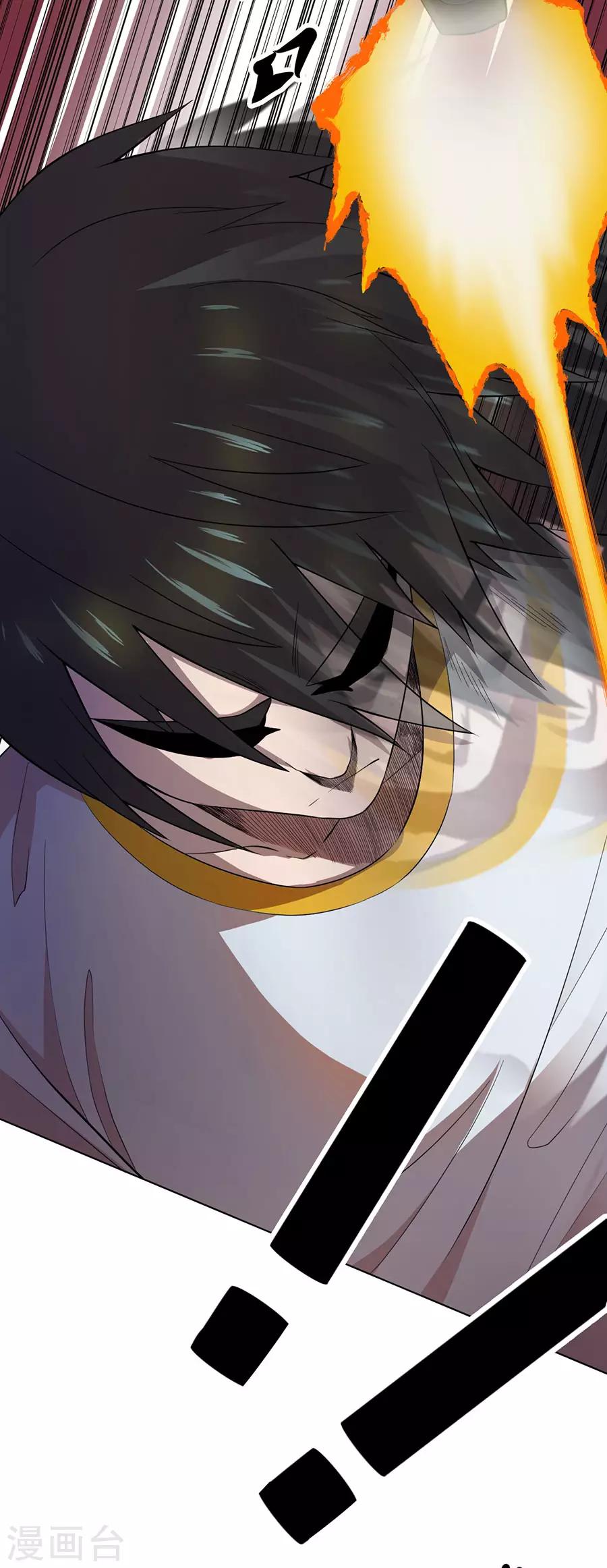 第58话29
