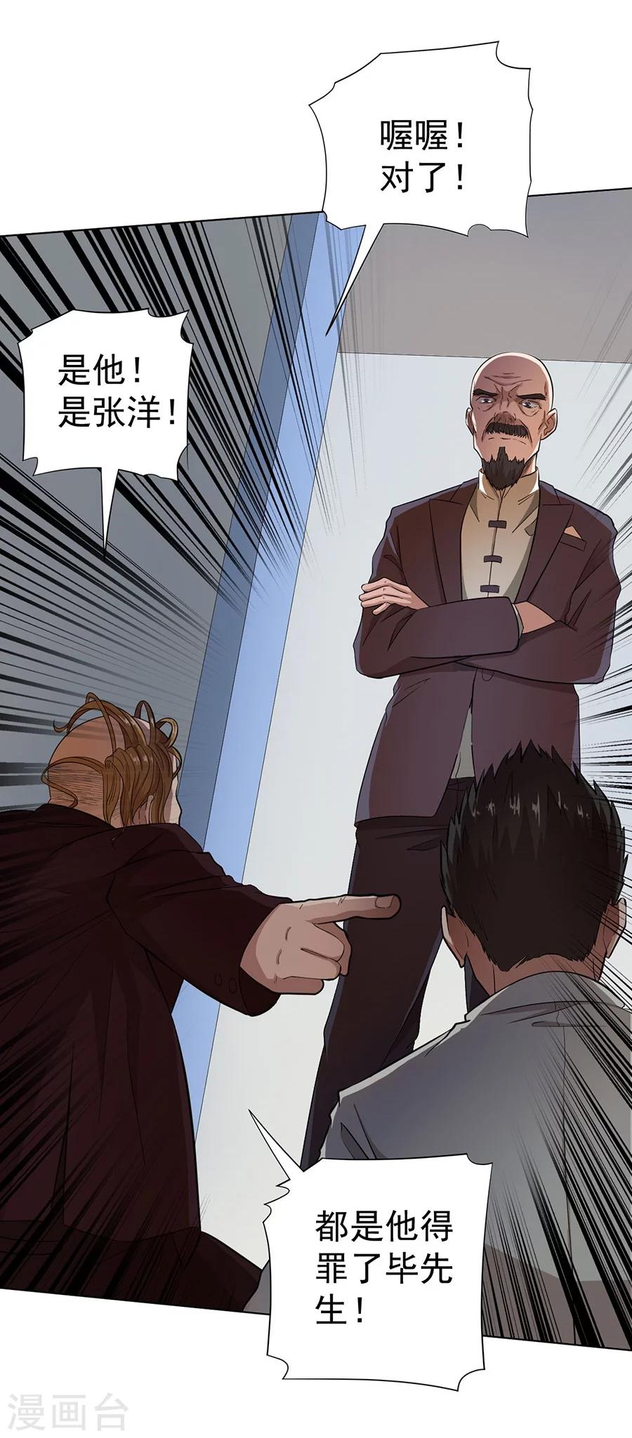 第22话13