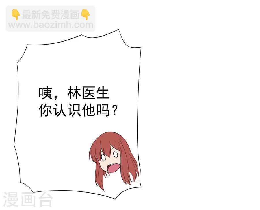 第19话23