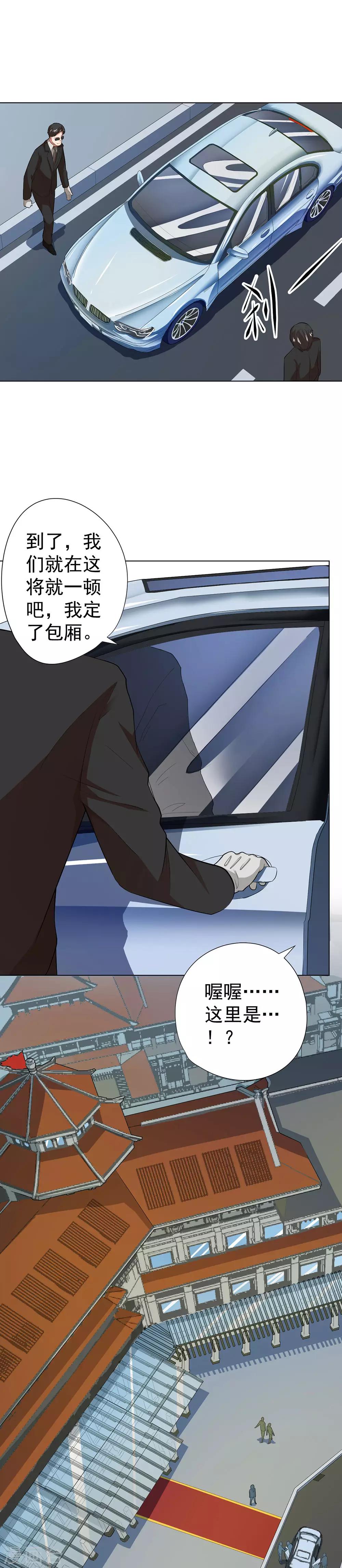 第41话0