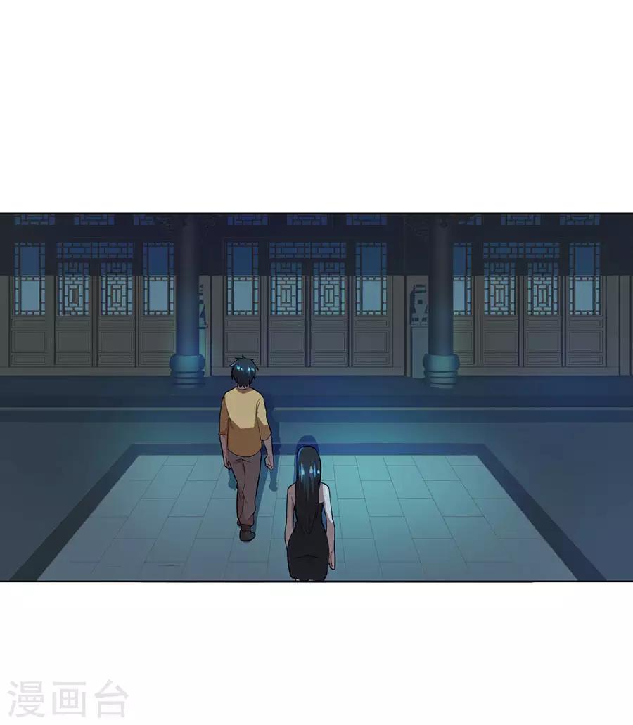 第37话12