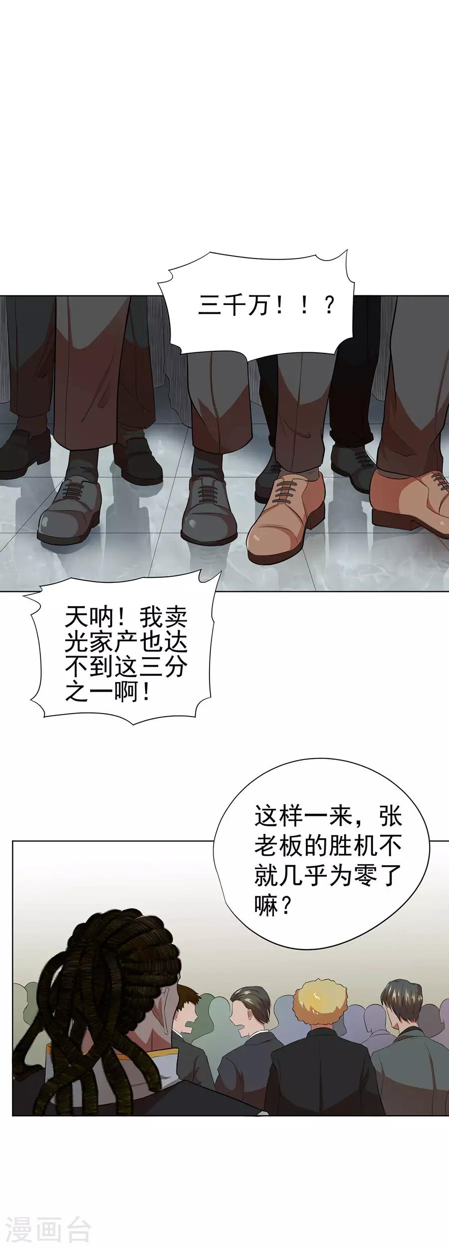 第35话2