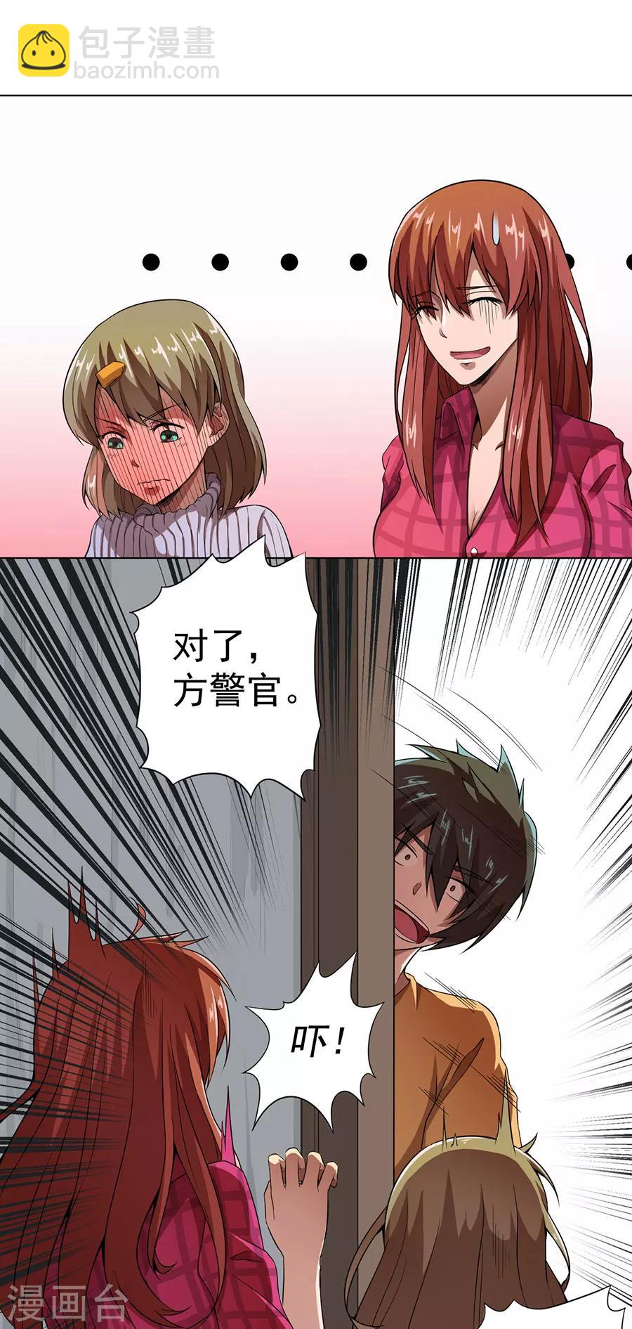 第13话30