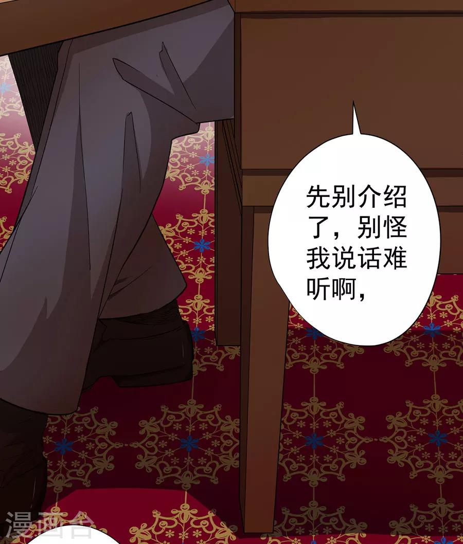 第24话11