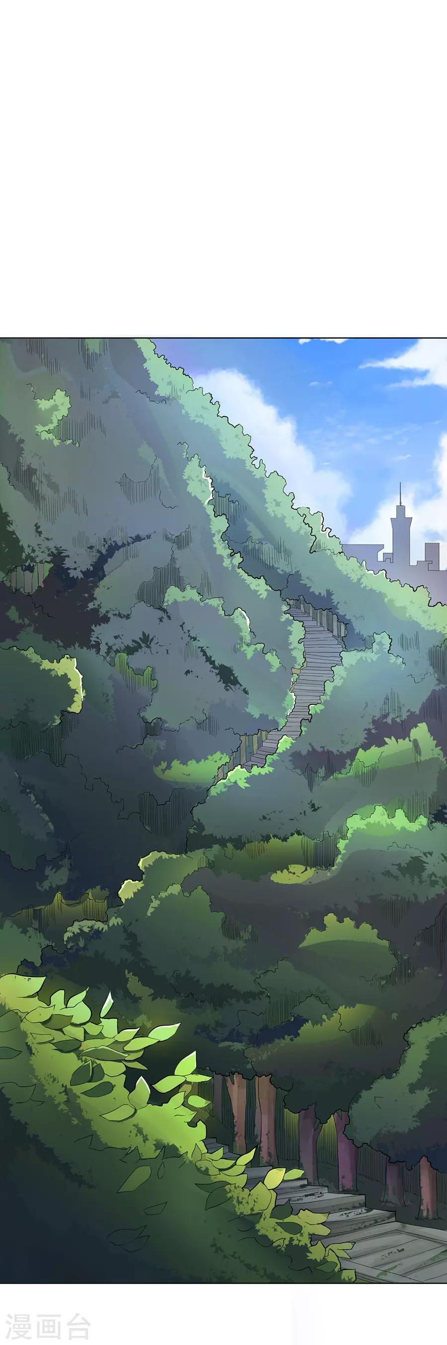第39话23