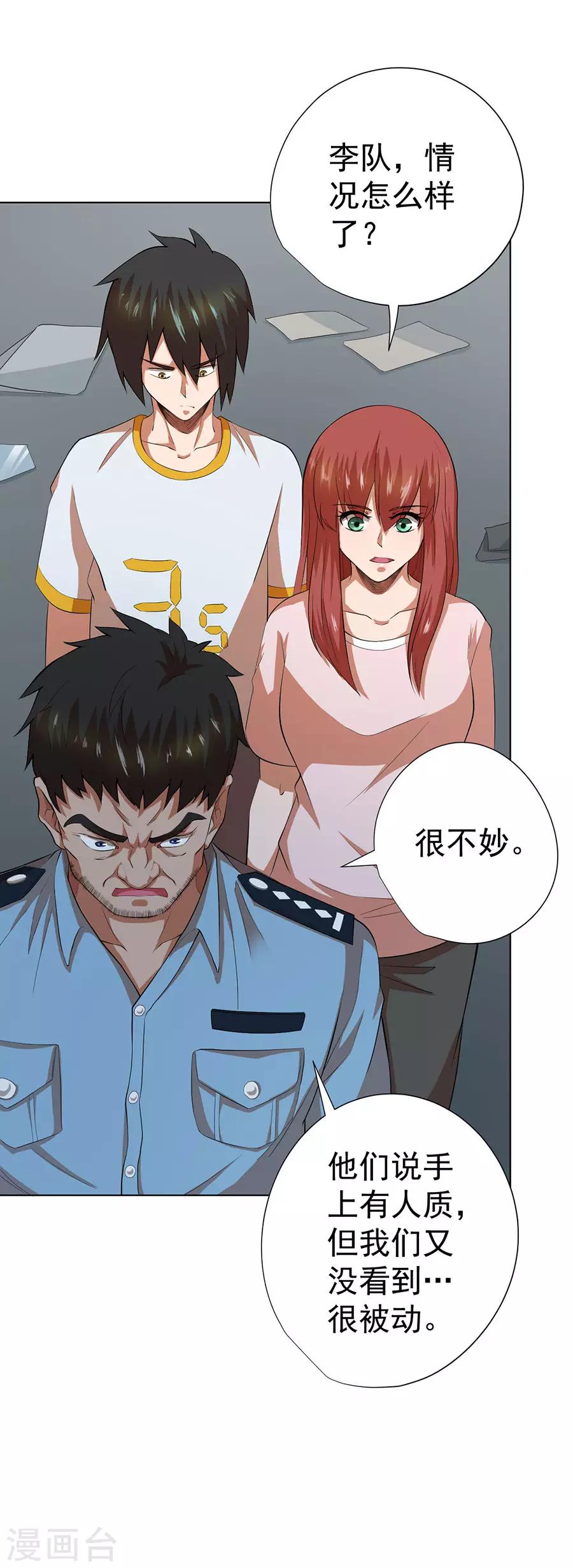 第58话16