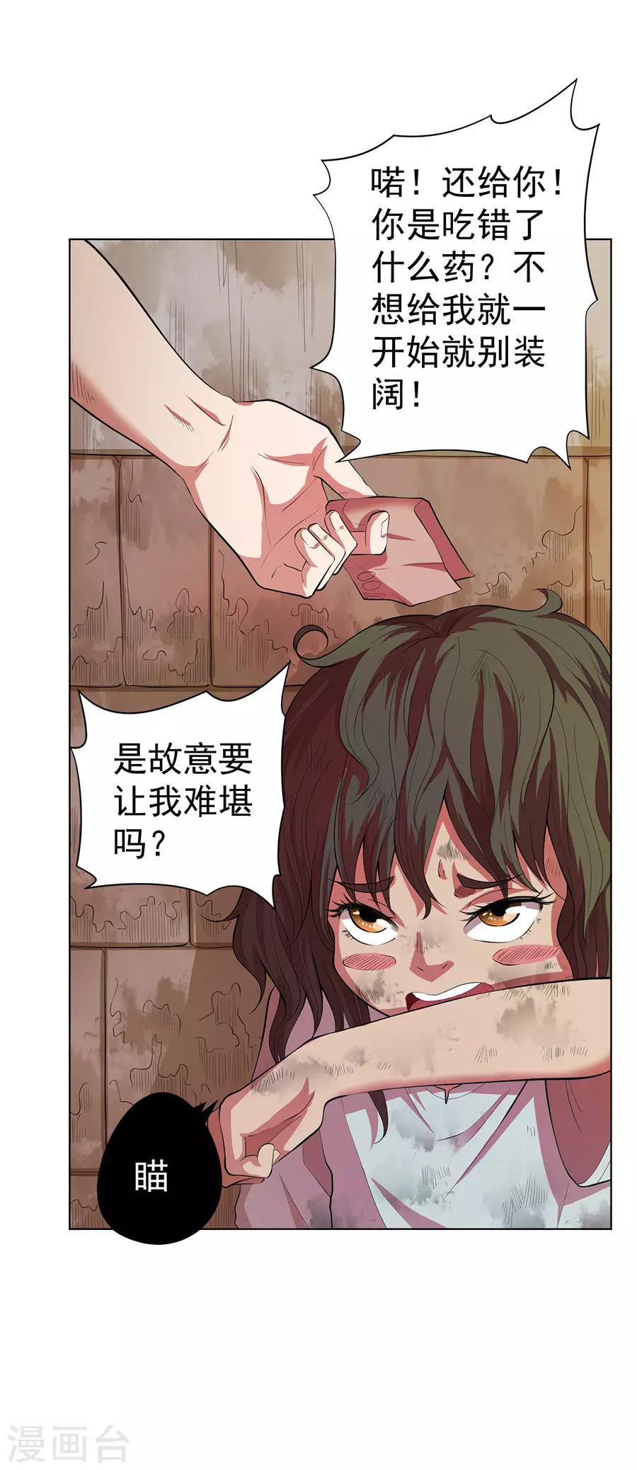 第75话17