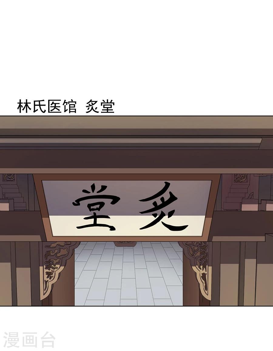 第19话2