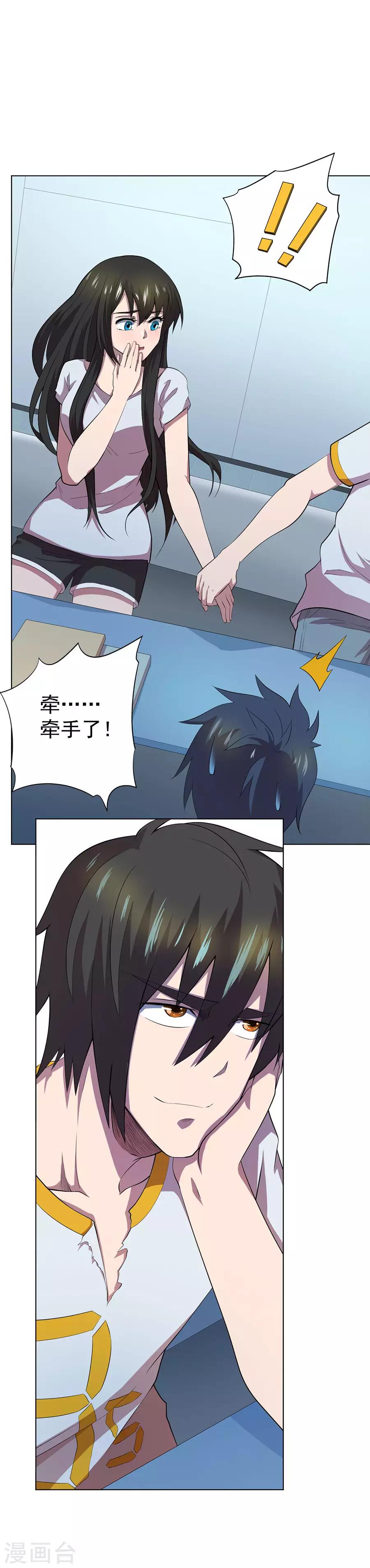 第65话18