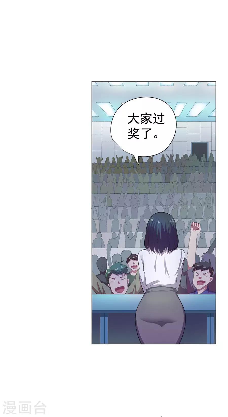 第70话1