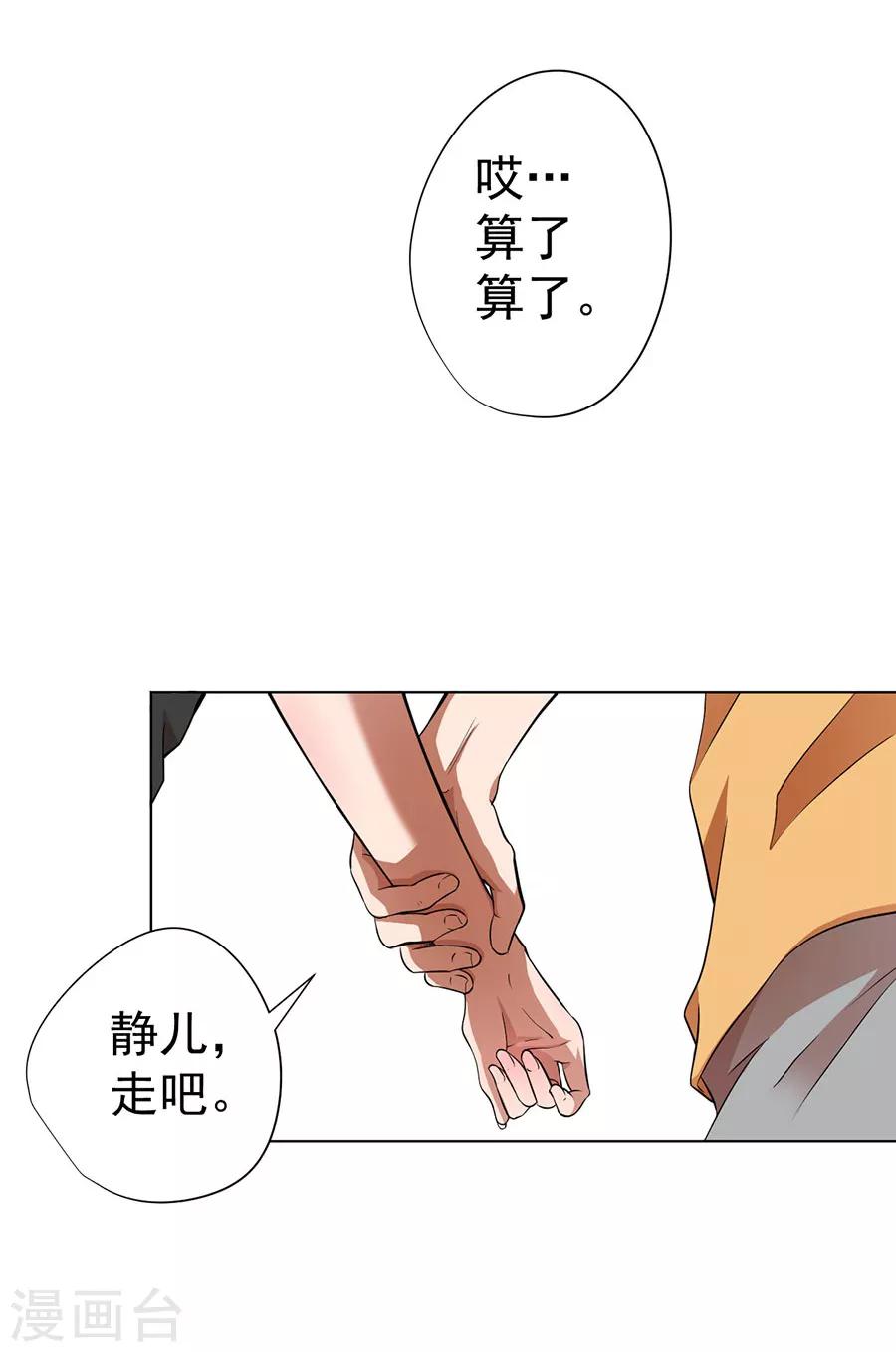 第30话25