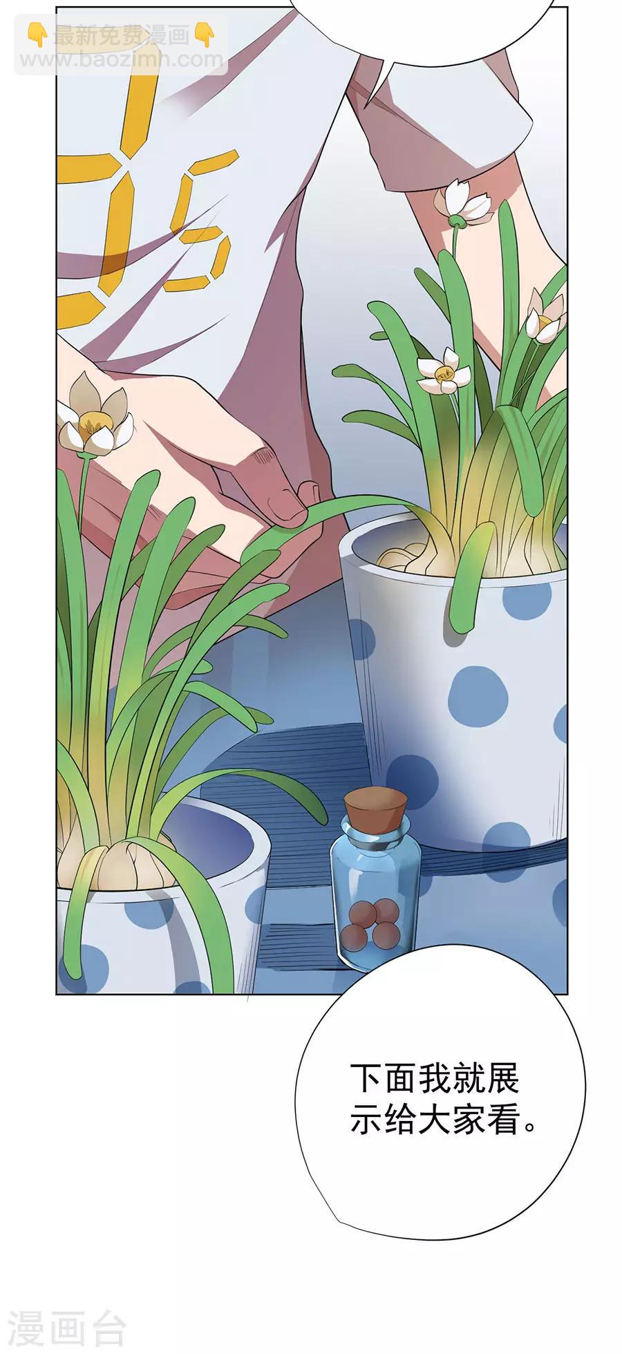 第72话9